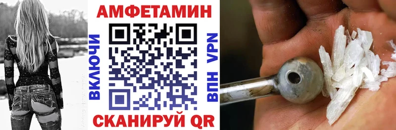 АМФЕТАМИН Premium Купить где Куровское
