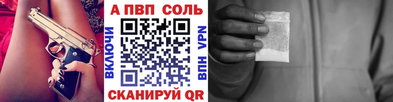 Alpha PVP VHQ  Купить где  Куровское 