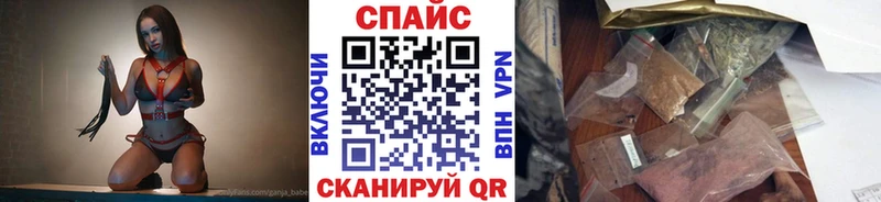Купить закладки  Куровское  Бутират бутандиол 