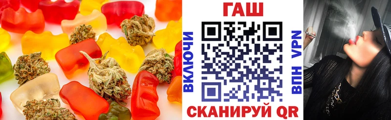 Cannafood марихуана Куровское