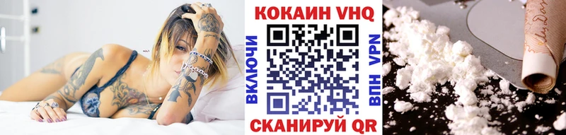Купить  Куровское  Кокаин 99% 