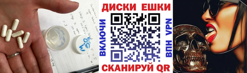 Купить где  Куровское  Ecstasy диски 