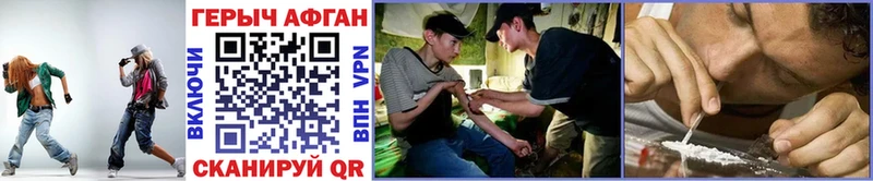 Купить закладки  Куровское  Героин Heroin 