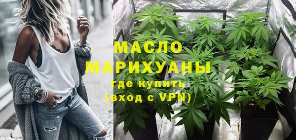 бутик Вязьма