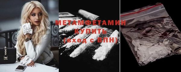 бутират Вяземский