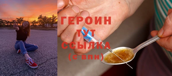 бутират Вяземский