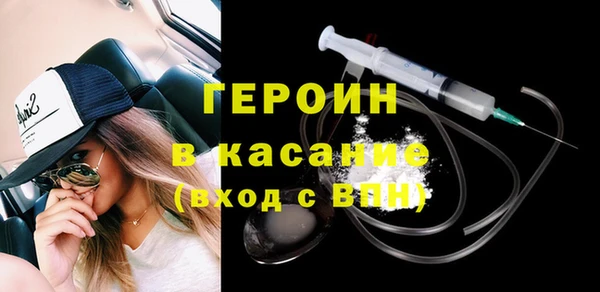 бутик Вязьма