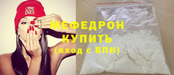 бутик Вязьма