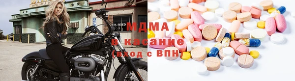 бутират Вяземский