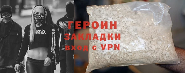 бутират Вяземский