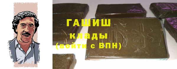 бутират Вяземский