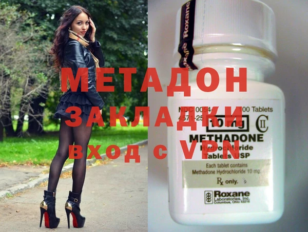 бутират Вяземский