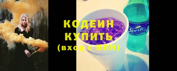 бутик Вязьма