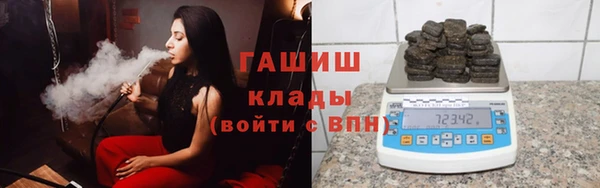 бутират Вяземский
