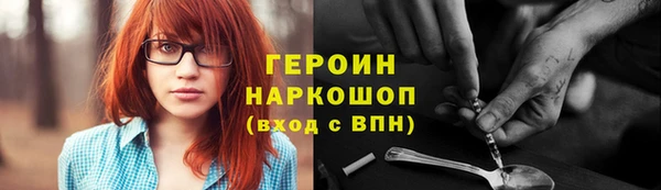 бутират Вяземский