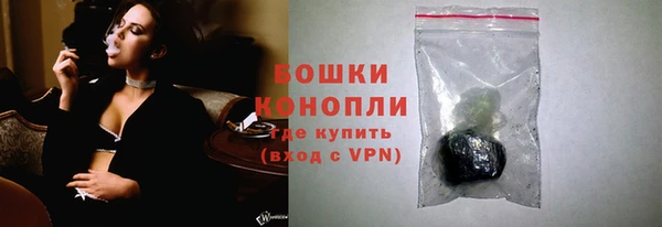 бутират Вяземский