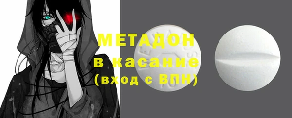 бутират Вяземский