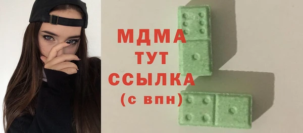 бутик Вязьма