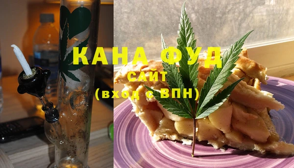 бутик Вязьма