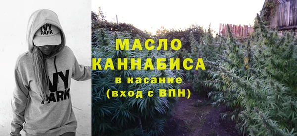 бутик Вязьма