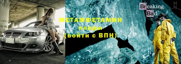 бутират Вяземский