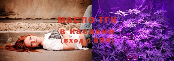 бутират Вяземский