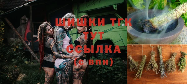бутик Вязьма