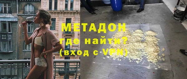 бутик Вязьма