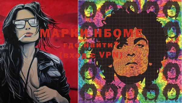 бутик Вязьма