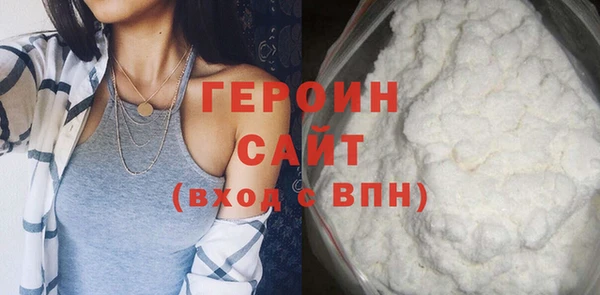 бутик Вязьма