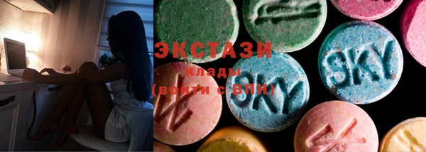 бутират Вяземский