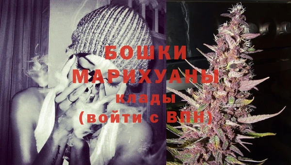 бутик Вязьма
