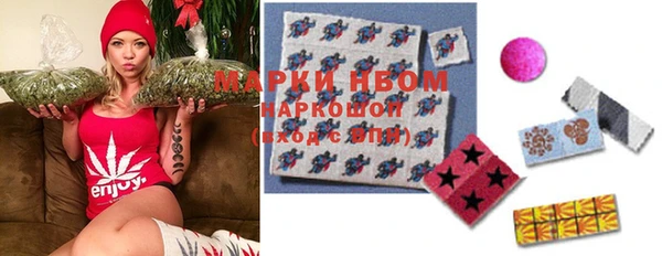 бутират Вяземский
