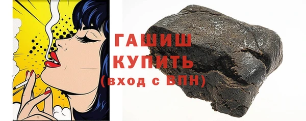 бутик Вязьма