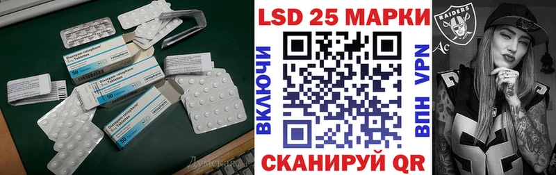 Купить закладки  Куровское  LSD-25 экстази кислота 