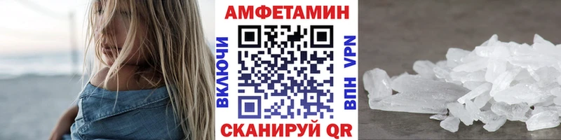 Купить где Куровское Метамфетамин кристалл