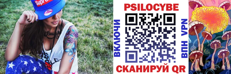 Галлюциногенные грибы мухоморы  Купить  Куровское 